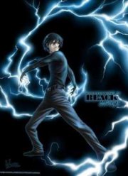 Темнее черного (2007-2009)