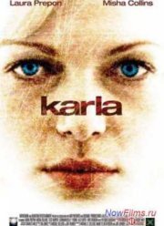 Карла (2006)