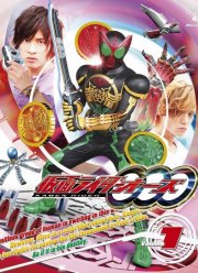 Камен Райдер Озу (2010)