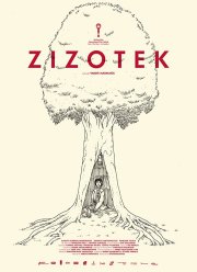 ������� (2019)