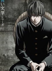 ������������ ������� (2009)