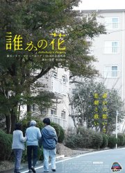 ���-�� ����� (2021)