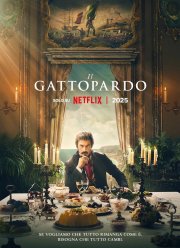 ������� (2025)