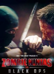 Зомби-ниндзя против спецназа (2015)