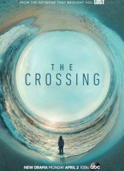 Переправа (2018)