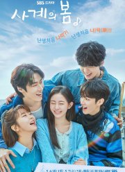 ����� ������� ������ ���� / ����� ������� ������� (2025)