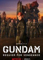 ��������� ���� ������: ������� ��������� (2024)