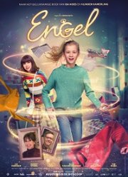 ������ (2020)