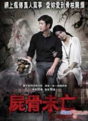 Скучаю по тебе (2012)