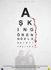 ������ ������ (2017)