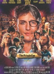 ������� ����� (2024)