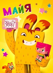 ���� ����� (2020)