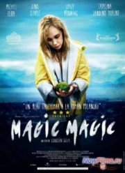 Магия, магия (2013)