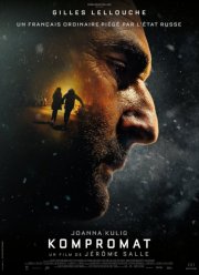 Компромат (2022)