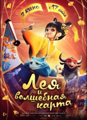 ��� � ��������� ����� (2024)