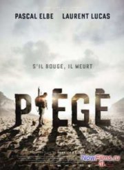 Захваченный (2014)