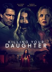 Удочерение поневоле (2019)