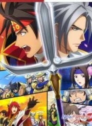 Эпоха Доблести (2015)