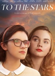 � ������� (2019)