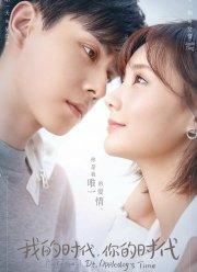 ����� ������ � �� (2021)