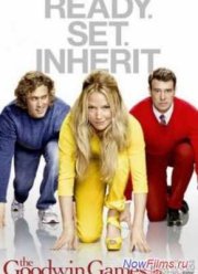 Игры Гудвина (2012)