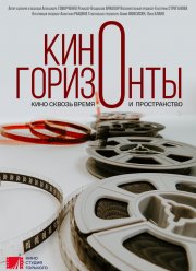 ������������� (2020)