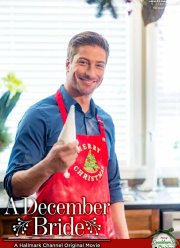 ����������� ������� (2016)