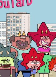 �������� (2023)