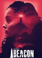 Тёмный маяк (2017)