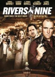 Ривер 9 (2015)