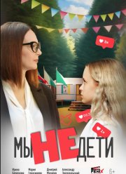 �� �� ���� (2025)