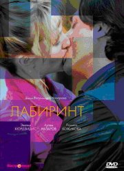 �������� (2009)