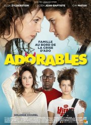 Прелестные (2020)