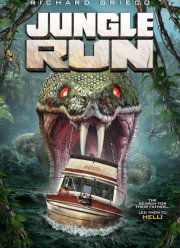 ����� �� �������� (2021)