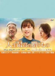 ���������� ��� ����� (2021)