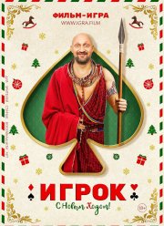 ����� (2020)