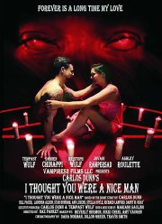 � ������, ��� �� ������� ������� (2018)