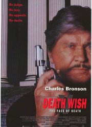 Жажда смерти 5: Лик смерти (1994)