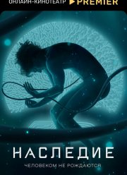 �������� (2022)