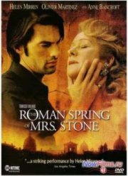 Римская весна миссис Стоун (2003)