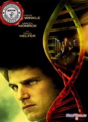 Кровавая работа (2011)