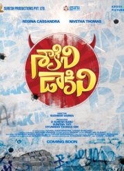 �������� (2021)