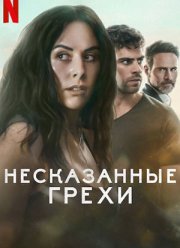 ����������� ����� (2025)