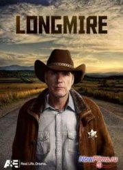 Лонгмайр (2012-2017) 1-6 сезон