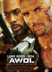 Самоволка-72 (2015)