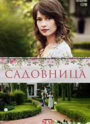 ��������� (2019)