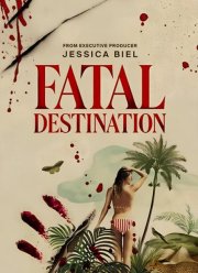 ����������� ����������� (2025)