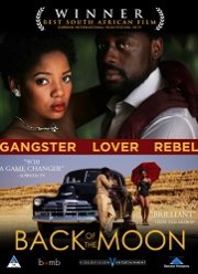 �������� ������� ���� (2019)