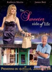 Признания отвергнутой женщины (2013)