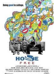 �������� (2025)